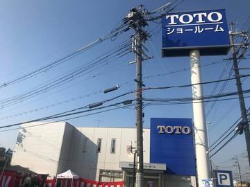座ってできるヨガ体験　TOTO様にて