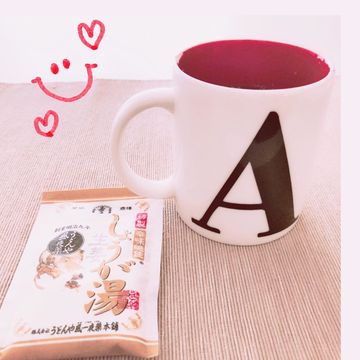 百邪を祓うしょうが