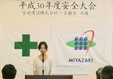 「ヨガから学ぶ健康法」でご安全に
