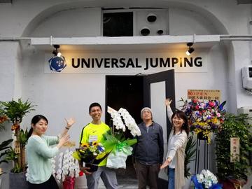トランポリンフィットネススタジオ「UNIVERSAL JUMPING」が本日グランドオープン!