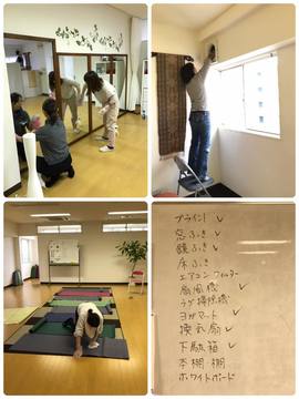 スタジオ大掃除