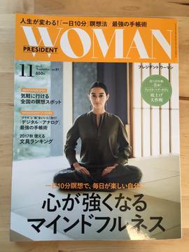大本山中山寺にてマインドフルネスヨガをさせていただくこととなりました
