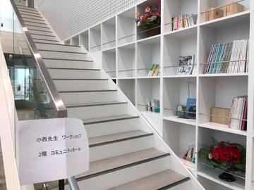 マインドフルネス講座の4回目