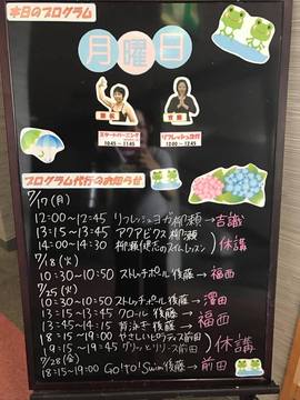 代行レッスン
