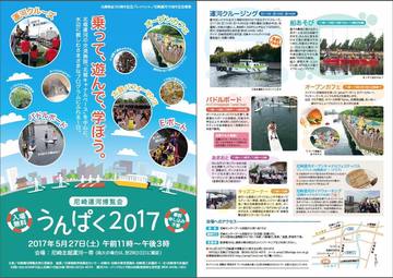 是非遊びに来て下さい！