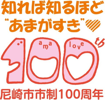 チャレンジです