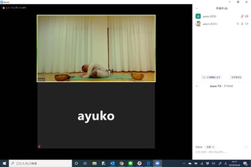 オンラインレッスン実施に向けて