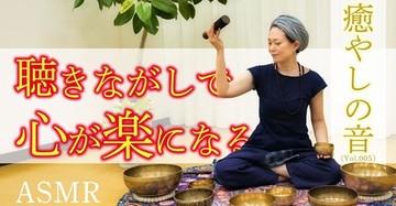 YouTube番組　”マインドフルネスヨガShalaprema “　更新のお知らせ
