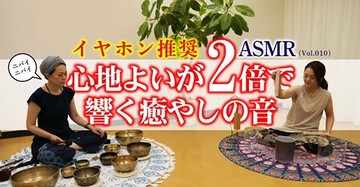 YouTube番組　”マインドフルネスヨガShalaprema “　更新のお知らせ