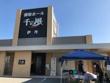 家族葬千の風様　いきいきカフェでの【座ってできる健康ヨガ体操】